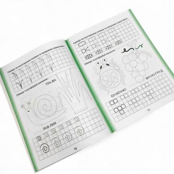 Фото1.Книжка: 