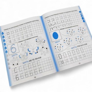 Фото1.Книжка: 