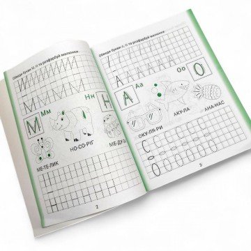 Фото1.Книжка: 