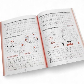 Фото1.Книжка: 