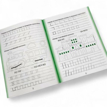 Фото1.Книжка: 