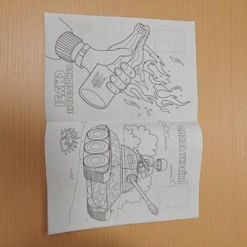 Фото1.Розмальовка з наклейками 