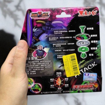 Фото1.Гра Бейблейд в коробці 