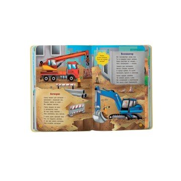 Фото1.Книга 