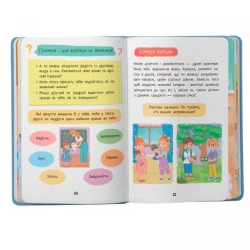 Фото2.Книга 