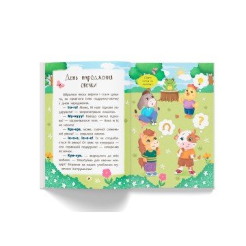 Фото1.Книга 