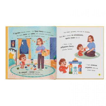 Фото2.Книга 