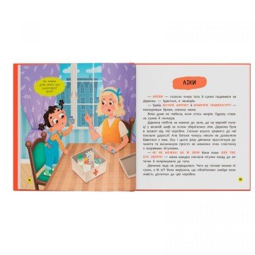 Фото1.Книга 