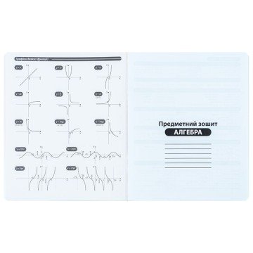 Фото1.Зошит предметн. 48 арк., кл., софт тач+УФ, HK, алгебра