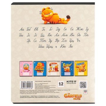 Фото1.Зошит 12 арк., лін., гібр. лак + УФ лак, GF