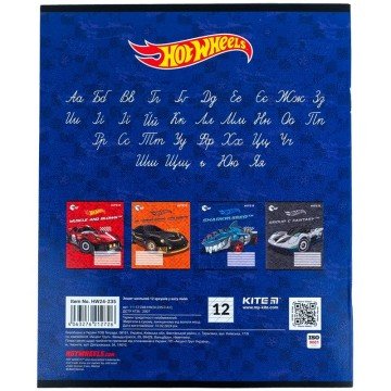 Фото1.Зошит 12 арк., кос., гібр. лак + УФ лак, HW