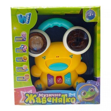 Фото2.Музичне жабенятко, укр озвучення (ЖОВТЕ)