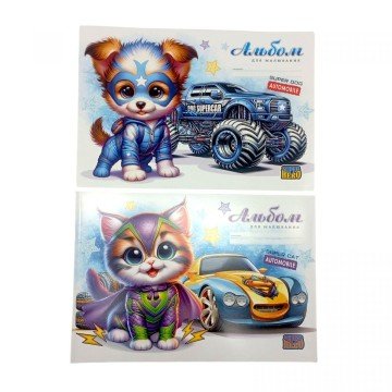 Фото2.Альбом для малювання, 100г, на скобі, 202х292 мм,  8 аркуш. МІКС ВИДІВ