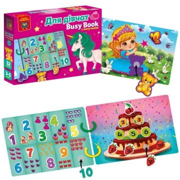 Фото1.Гра розвиваюча Vladi Toys з липучками. 