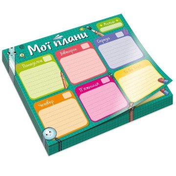 Фото2.Планер тижневий 