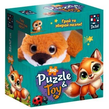 Фото1.Пазли з мʼякою іграшкою 