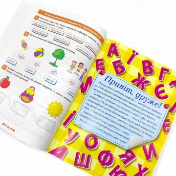 Фото1.Книжка: 