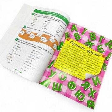 Фото1.Книжка: 