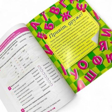 Фото1.Книжка: 