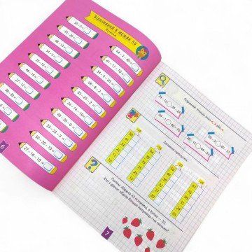 Фото1.Книжка: 