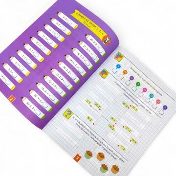 Фото1.Книжка: 