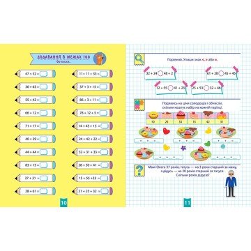 Фото1.Книжка: 