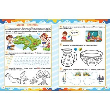 Фото1.Книжка: 