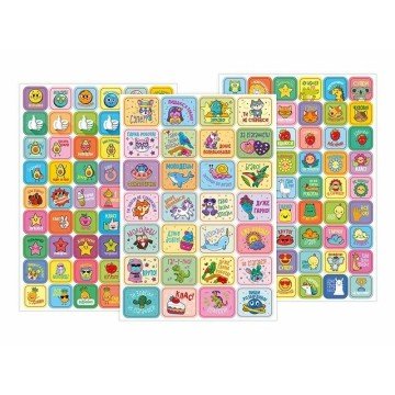 Фото1.Оцінки-наліпки в пакеті (4 аркуші, 158 наліпок), бірюзові