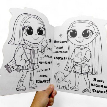 Фото1.Розмальовка дитяча 