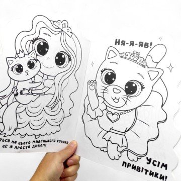 Фото1.Розмальовка дитяча 