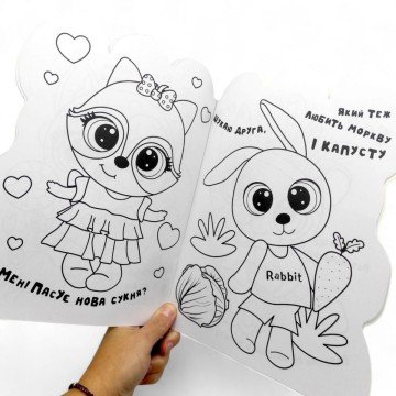 Фото1.Розмальовка дитяча 