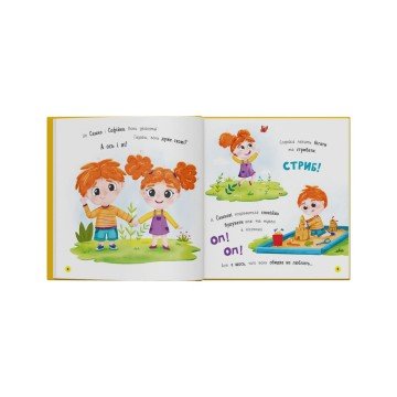 Фото2.Книга 