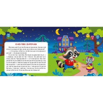 Фото1.Книжка: 