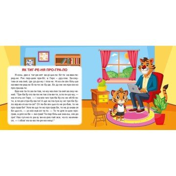 Фото1.Книжка: 