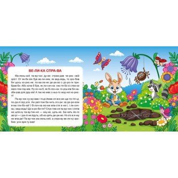 Фото1.Книжка: 