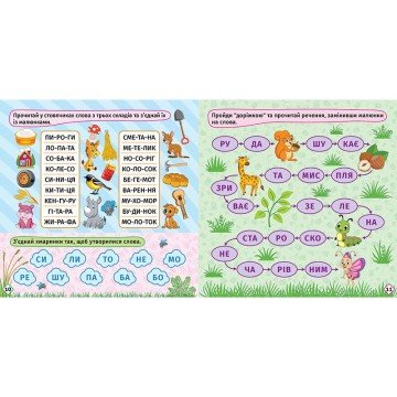 Фото1.Книжка: 