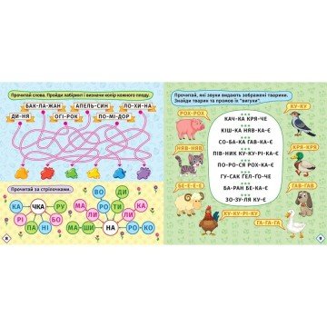 Фото1.Книжка: 