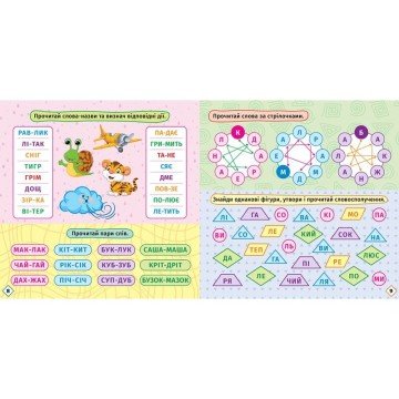 Фото1.Книжка: 