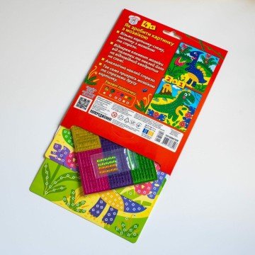 Фото1.Стікерна мозаїка. Динозаври