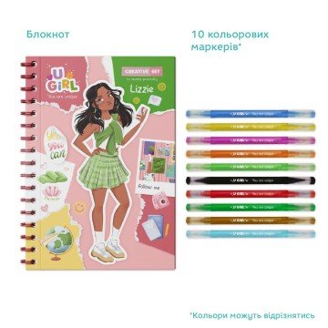 Фото1.Креативний набір «Ліззі»