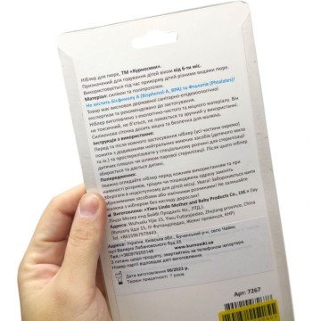 Фото1.Ніблер для пюре 