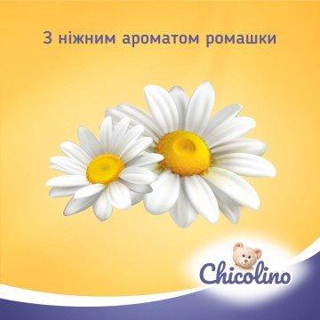 Фото1.Chicolino, Засіб для миття дитячого посуду, Ромашка, 500мл Chicolino (278873)