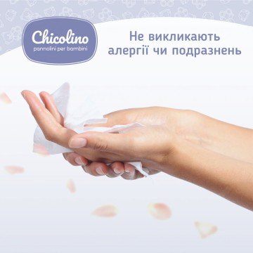 Фото1.Серветки вологі для дорослих і дітей, алое вера, з клапаном, Chicolino, 72 шт Chicolino (279056)