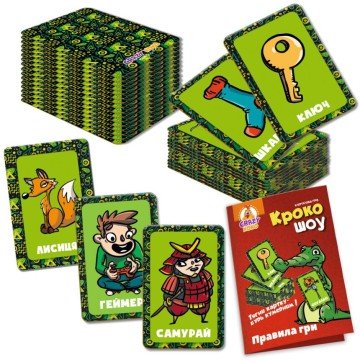 Фото1.Гра настільна, розважальна 