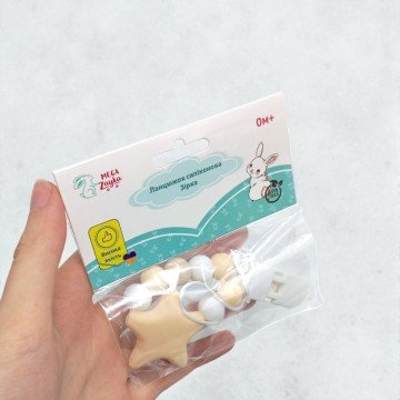 Фото1.Силіконова ланцюжок для пустушки 