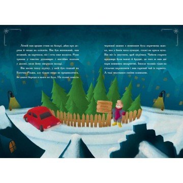 Фото1.Книжка 