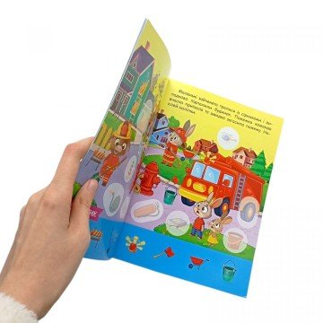 Фото1.Книжка: 