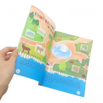 Фото1.Книжка: 