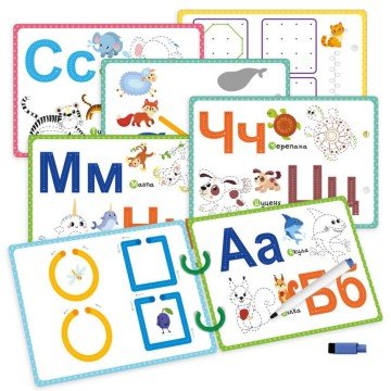 Фото1.Гра розвиваюча, картки на кільцях пиши-стирай 