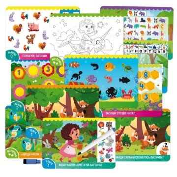 Фото1.Гра розвиваюча (картки) пиши-стирай 